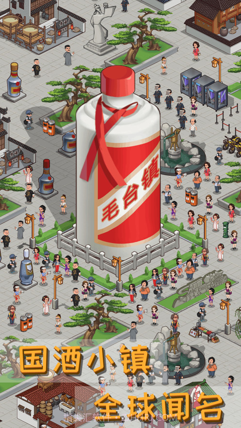 毛台镇传说截图1