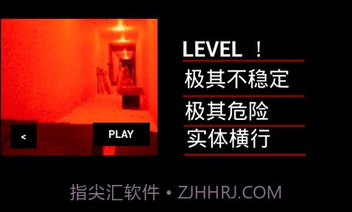 打开后室2截图3 打开后室2截图3