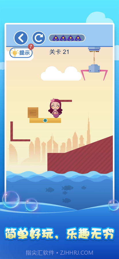 拯救美人鱼截图3