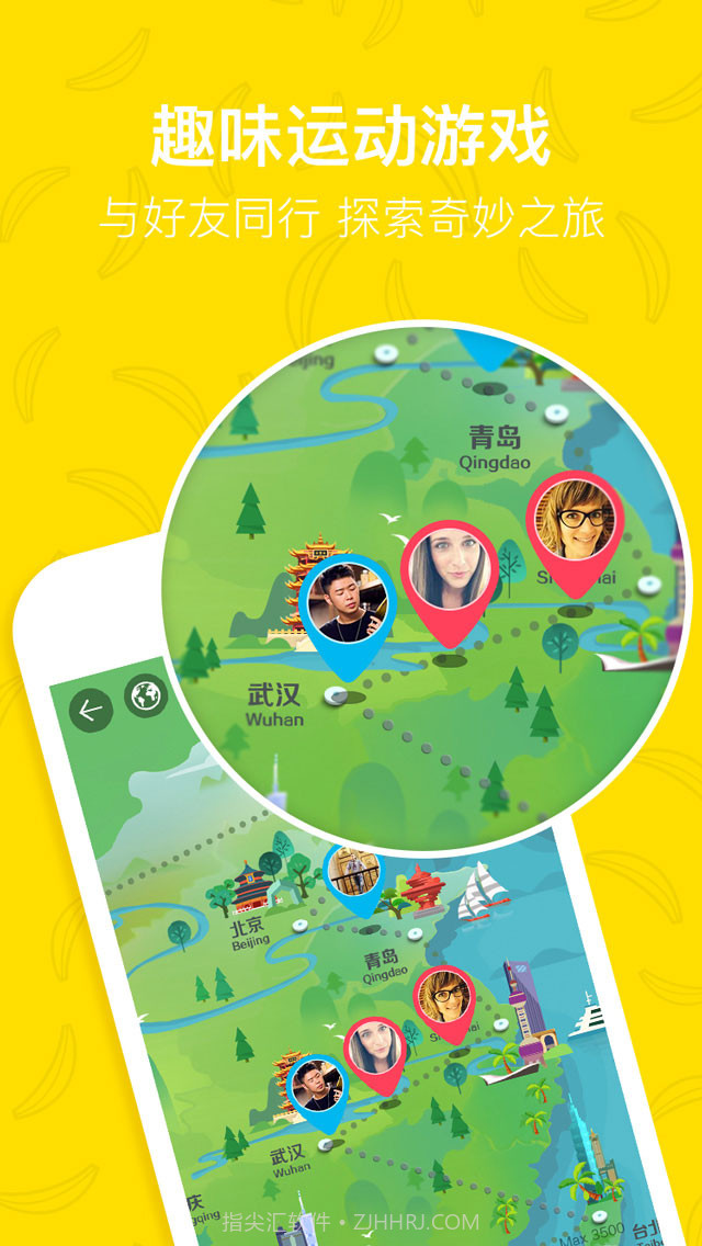 香蕉打卡-拼颜值的创意运动打卡App截图2 香蕉打卡-拼颜值的创意运动打卡App截图2