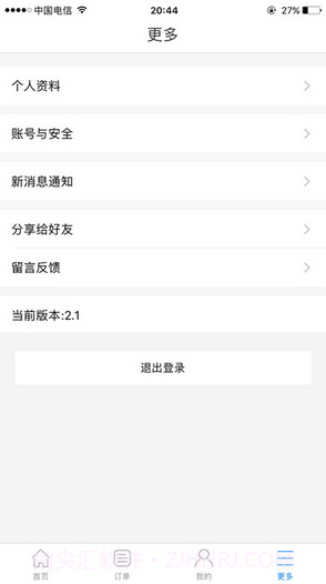 站长资源平台截图5 站长资源平台截图5