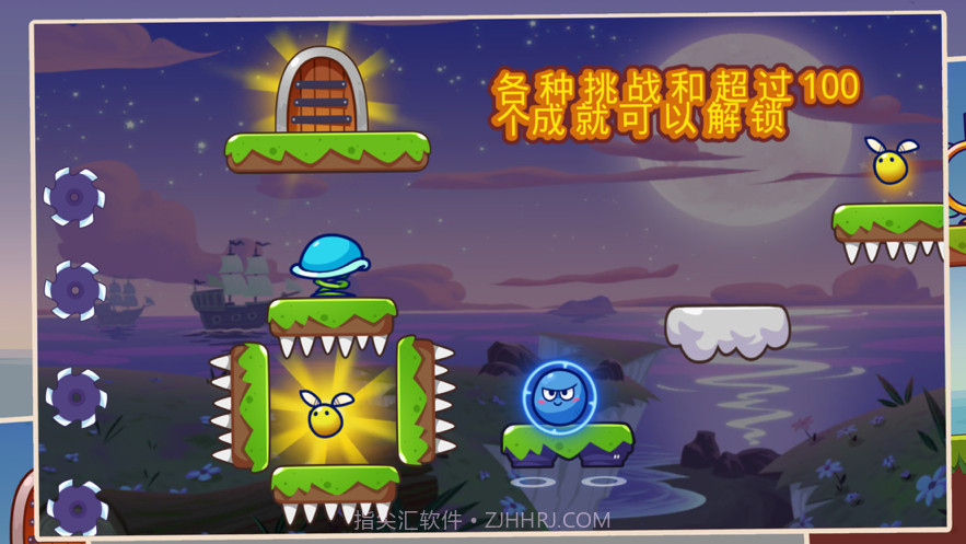 超级跳球弹跳冒险截图2 超级跳球弹跳冒险截图2