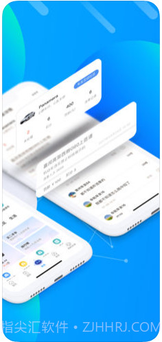 车轮(车轮查违章)截图3