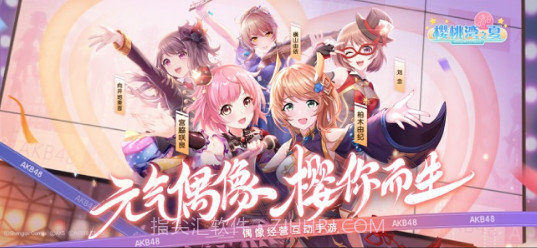 樱桃湾之夏截图1