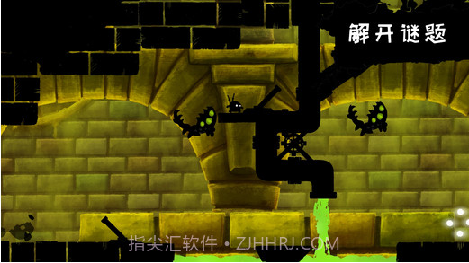 Shadow Bug截图2 Shadow Bug截图2