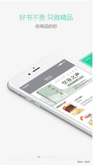 苏宁阅读截图1 苏宁阅读截图1