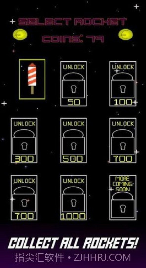 疯狂火箭截图2