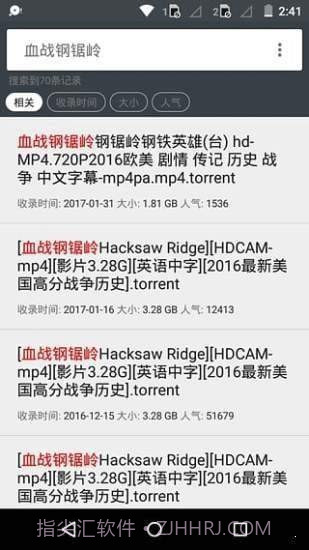 小磁力5.6版本截图2