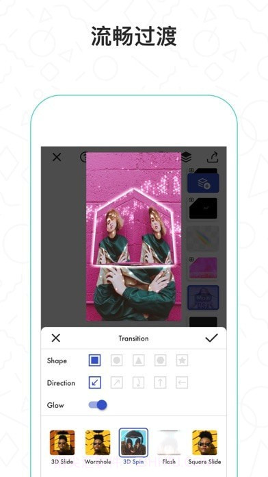 Fun截图3 Fun截图3