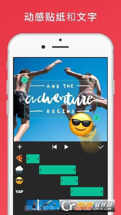 InShot(Vlog视频剪辑)截图2 InShot(Vlog视频剪辑)截图2