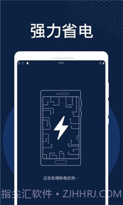 火速清理截图1 火速清理截图1