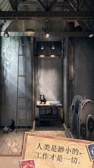 密室逃脱10：侦探风云截图2