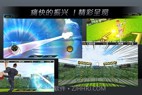 本垒打超级巨星截图1