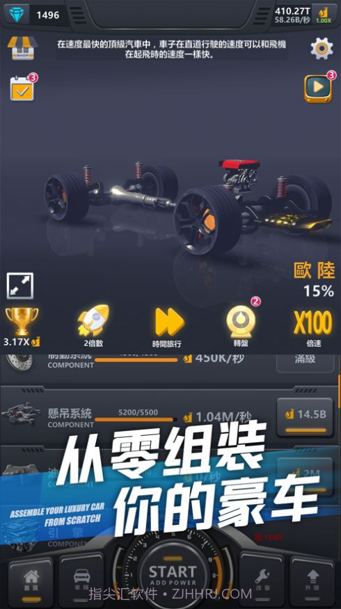 超跑俱乐部漂移截图3 超跑俱乐部漂移截图3