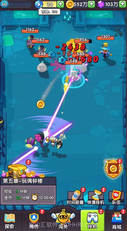 我吃鸡了耶截图4