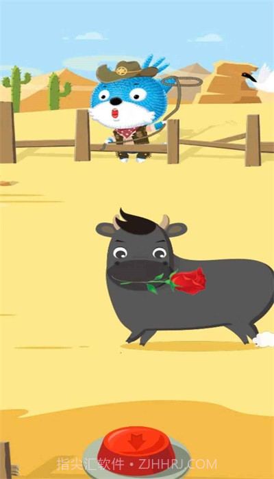 全民爱养牛红包版截图2