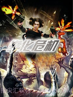 生化危机5核变截图1 生化危机5核变截图1