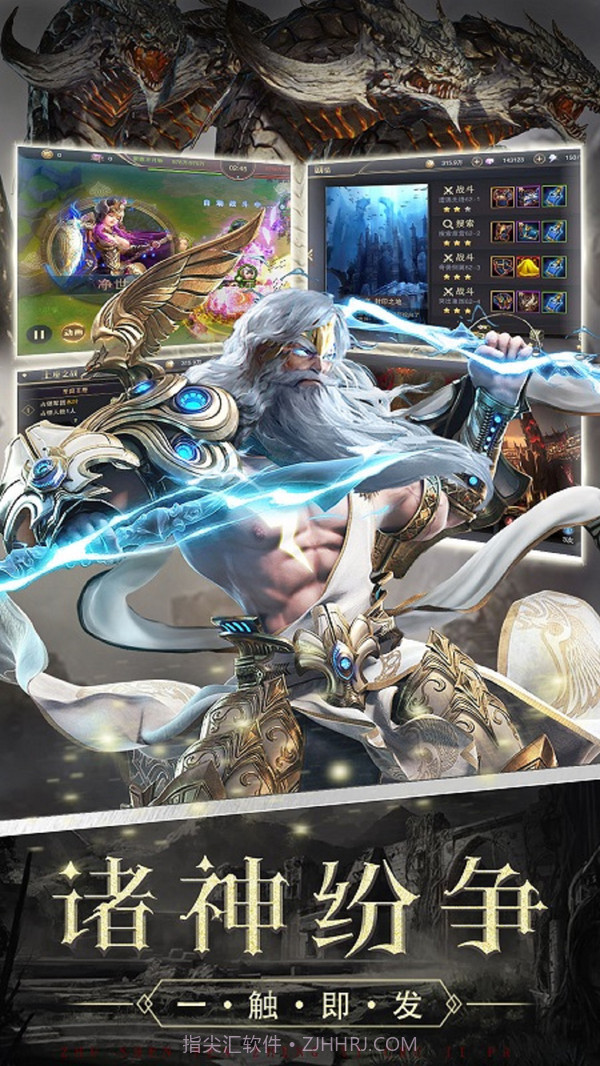 遗落的世界2截图1 遗落的世界2截图1