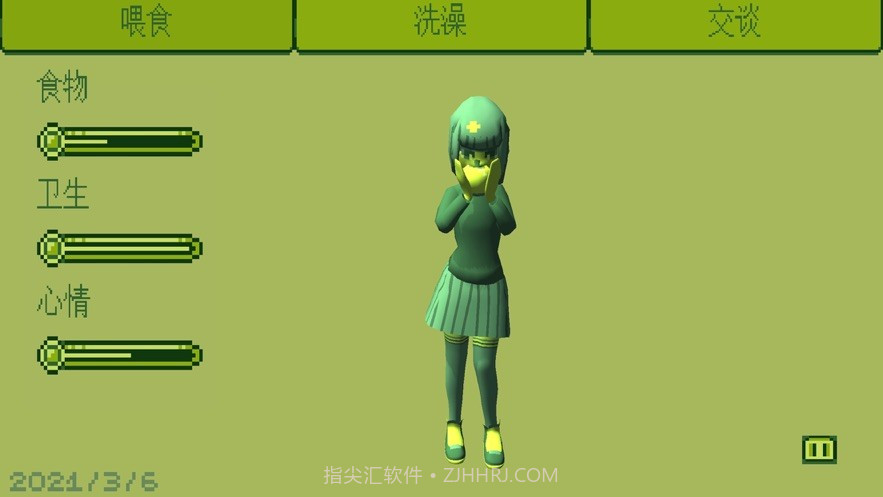 电子女孩ios截图4