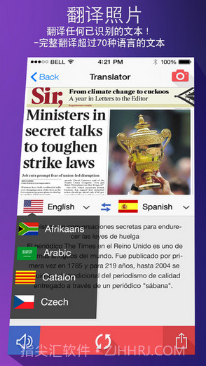 翻译照片免费截图3 翻译照片免费截图3