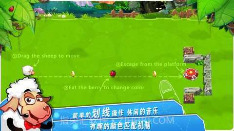 突击间谍羊截图5 突击间谍羊截图5