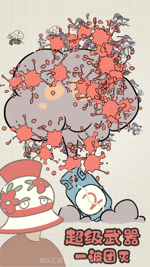 夏日大作战截图3 夏日大作战截图3