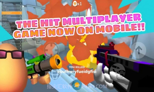 蛋壳射击手截图3 蛋壳射击手截图3