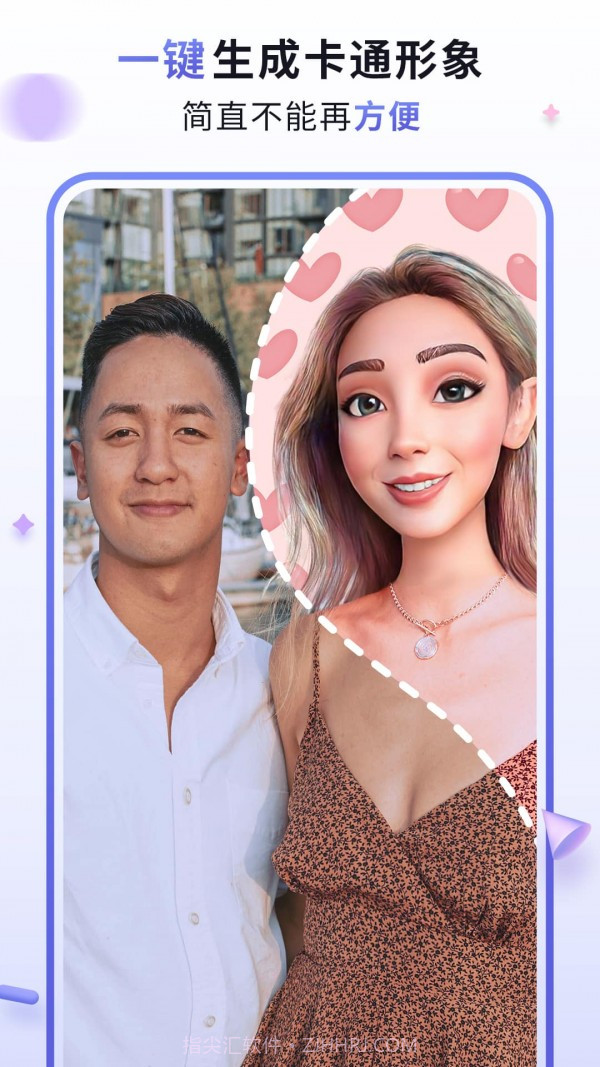 漫才AI相机截图2