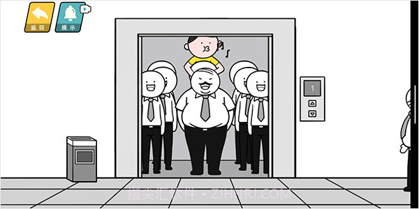 情商天花板截图2