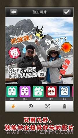 火兔相机截图4 火兔相机截图4