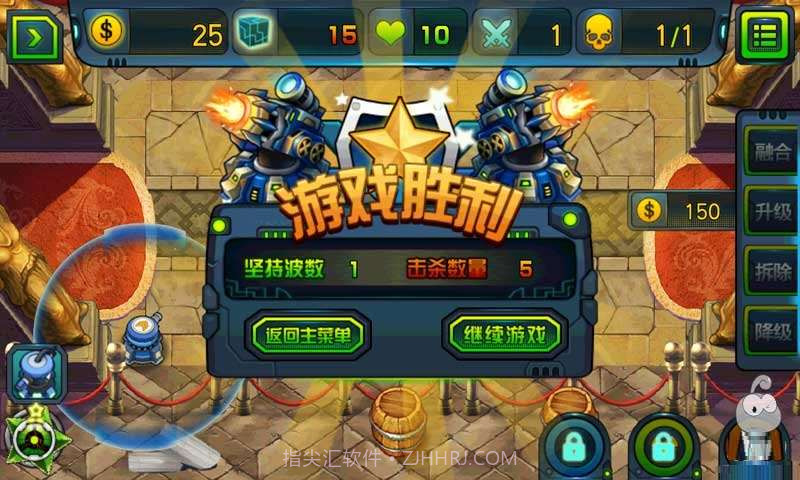 你丫来呀截图5 你丫来呀截图5