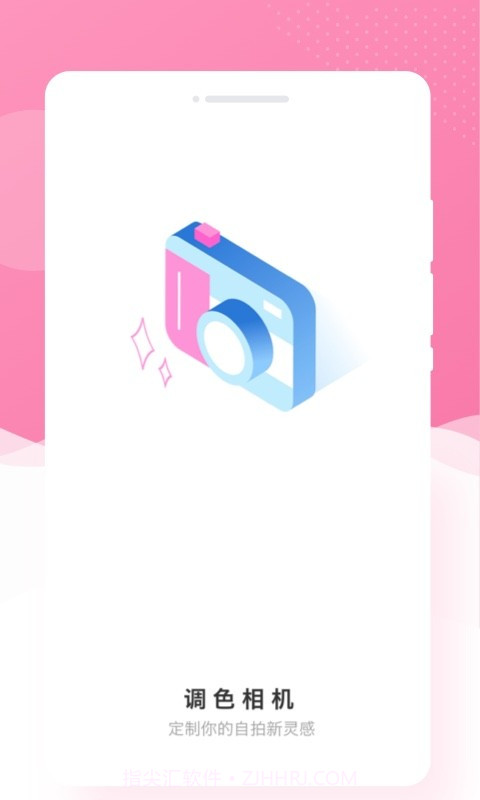 博尔思调色相机截图1 博尔思调色相机截图1