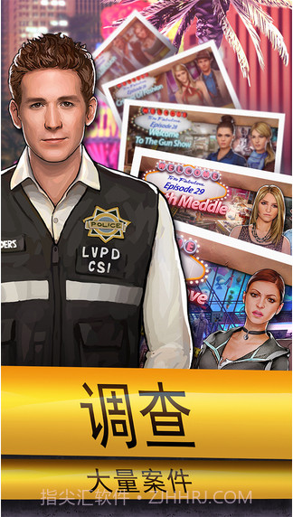 CSI:暗罪谜踪截图5 CSI:暗罪谜踪截图5