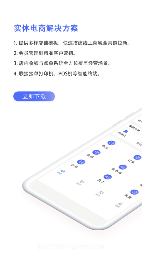 水小妹截图1 水小妹截图1
