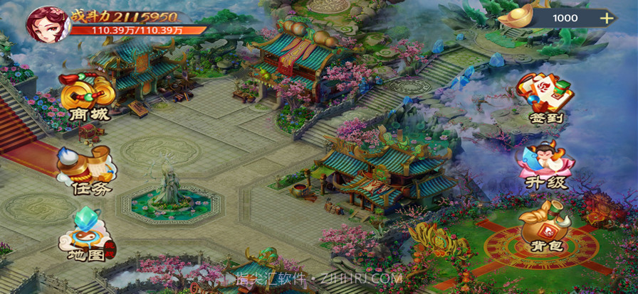 大话白蛇截图1 大话白蛇截图1