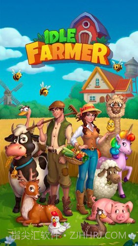 爱豆农场截图3 爱豆农场截图3