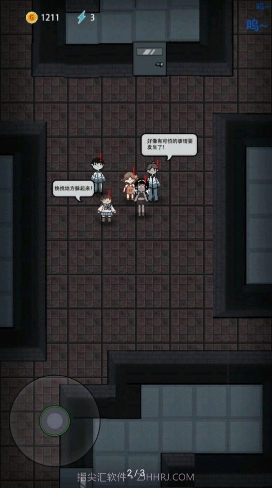 猛鬼宿舍体验版截图2 猛鬼宿舍体验版截图2