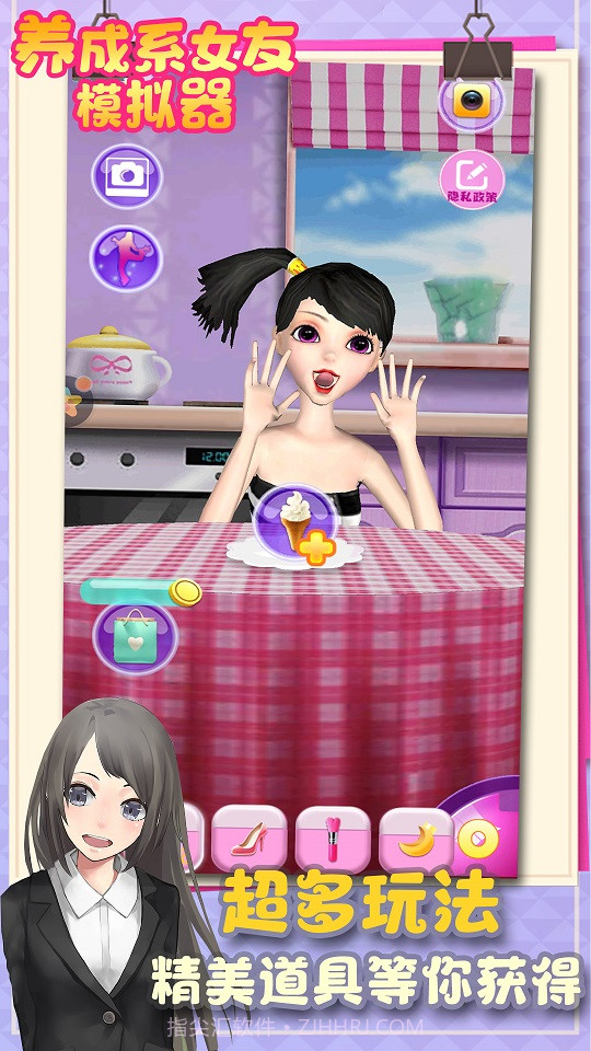 养成系女友模拟器截图3 养成系女友模拟器截图3