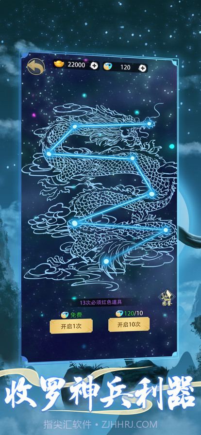 火柴人功夫大战截图5