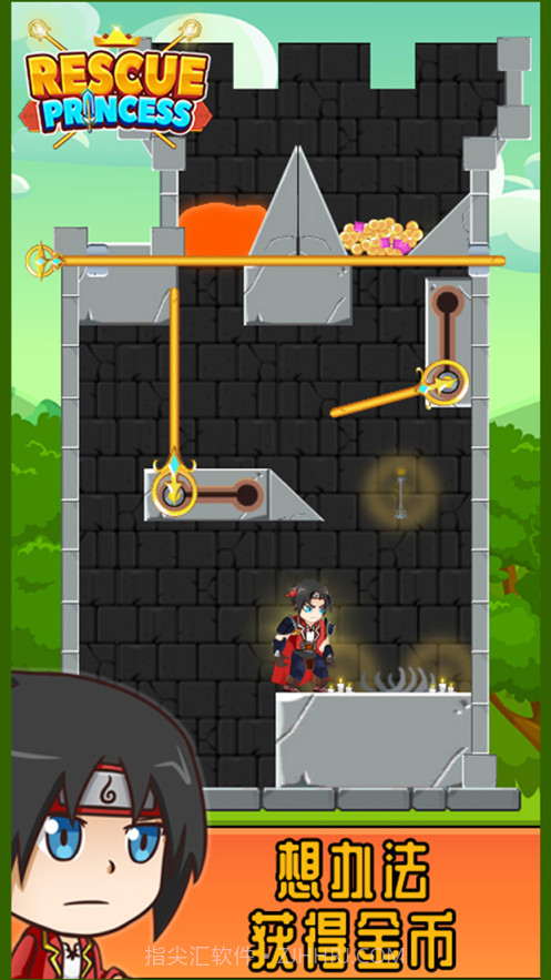 救救小公主截图1 救救小公主截图1