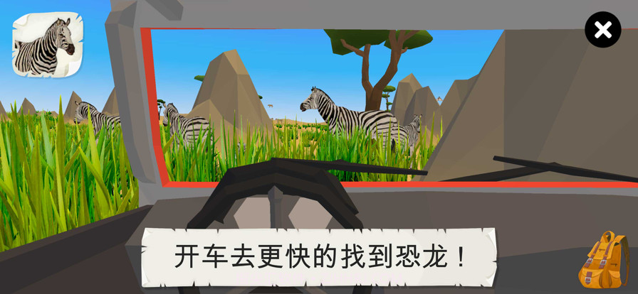 野生动物截图3 野生动物截图3