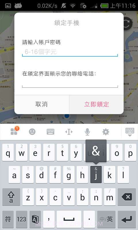 寻找美图手机截图3