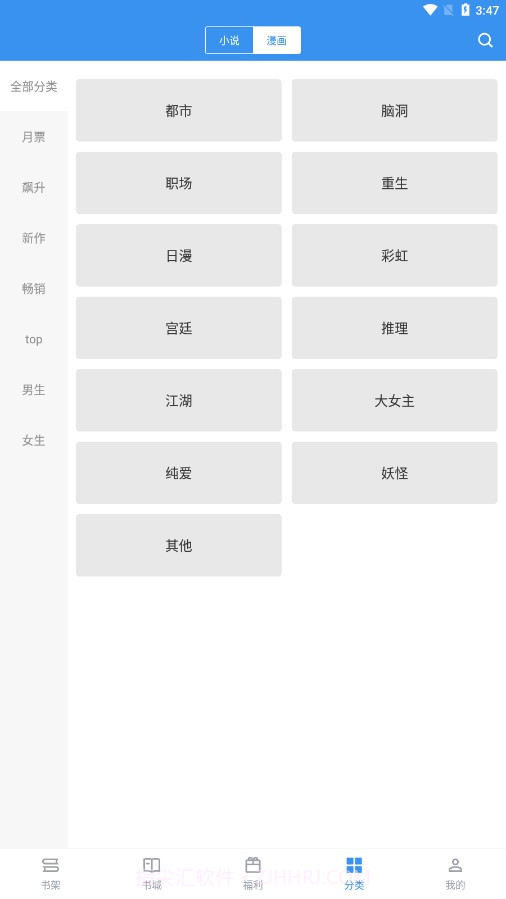 截天帝截图3 截天帝截图3