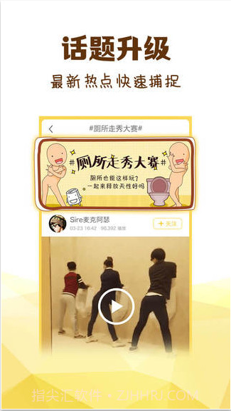 冷笑话精选截图4 冷笑话精选截图4