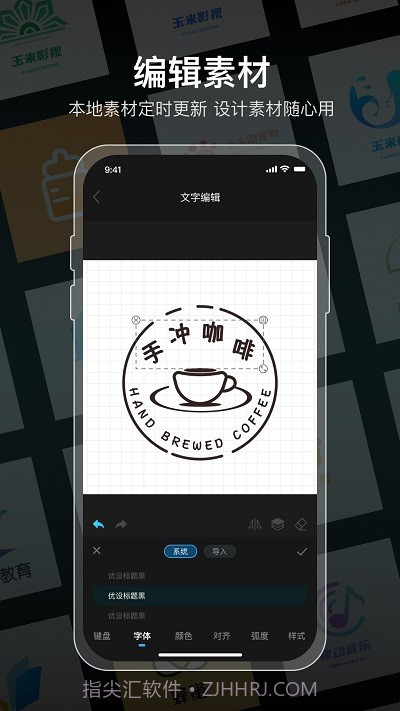 logo生成器截图2 logo生成器截图2