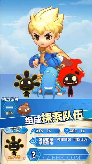 幻兽工坊截图4 幻兽工坊截图4