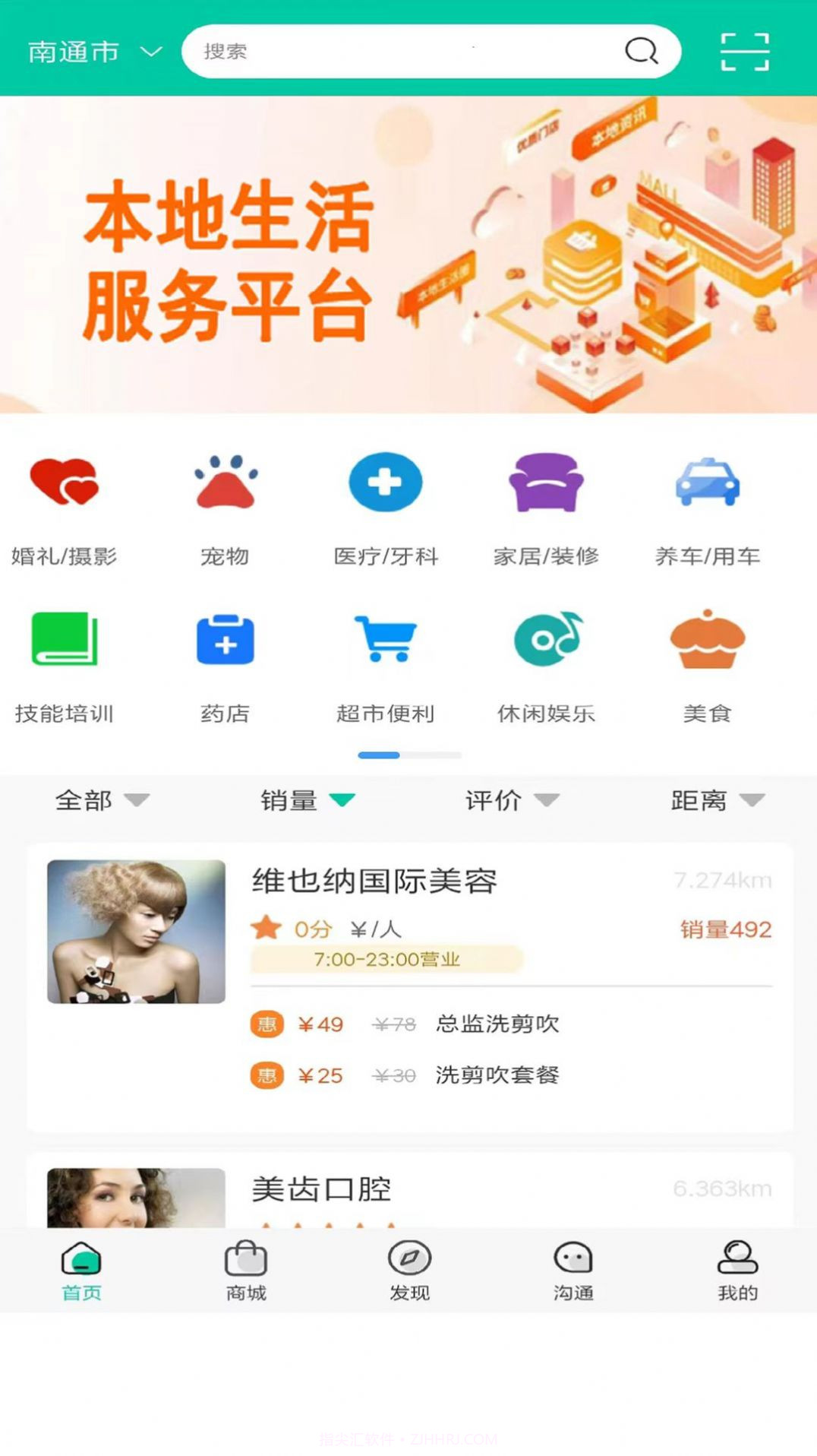 美乙截图3