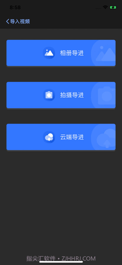 香椿视频截图6