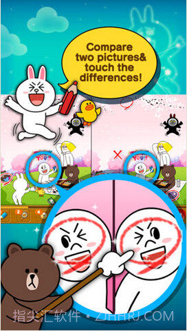大熊与兔兔截图2