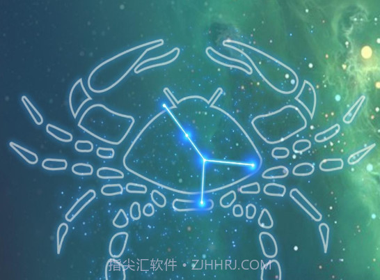 巨蟹座截图1